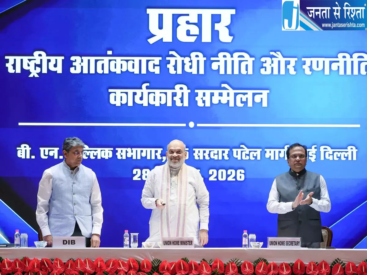 भगोड़ों को भारत लाने के लिए अमित शाह ने लॉन्च किया नया पोर्टल भगोड़ों को भारत लाने के लिए अमित शाह ने लॉन्च किया नया पोर्टल