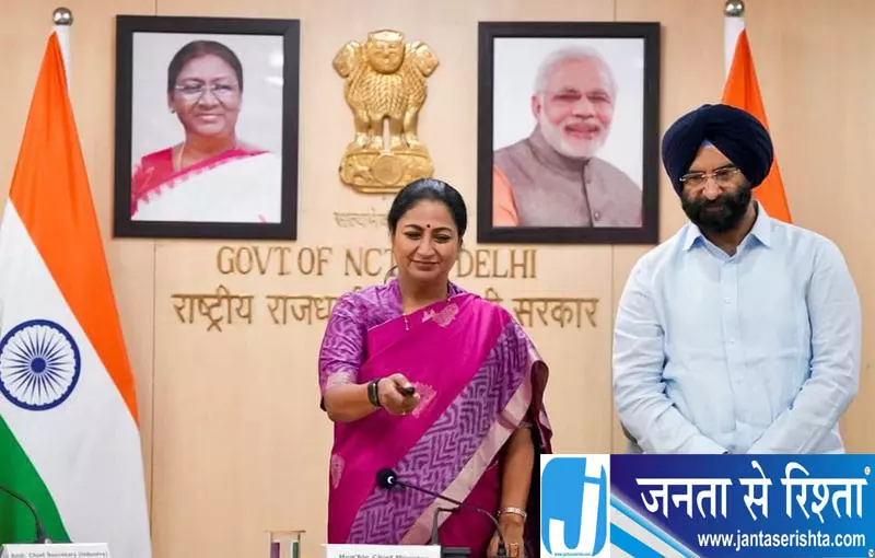 दिल्ली में व्यापारियों के लिए सिंगल विंडो पोर्टल लॉन्च दिल्ली में व्यापारियों के लिए सिंगल विंडो पोर्टल लॉन्च