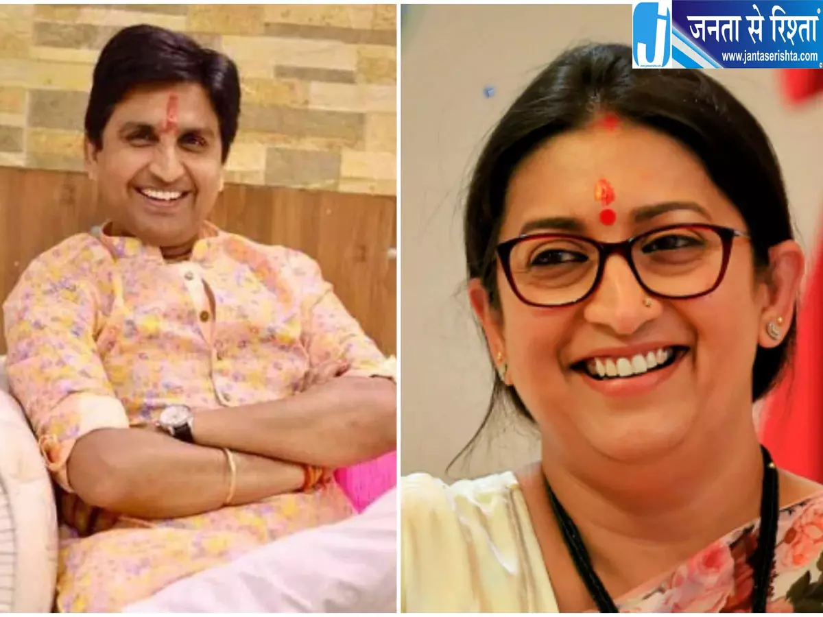 राज्यसभा के लिए BJP में नामों की दौड़, कुमार विश्वास से स्मृति ईरानी तक चर्चा राज्यसभा के लिए BJP में नामों की दौड़, कुमार विश्वास से स्मृति ईरानी तक चर्चा