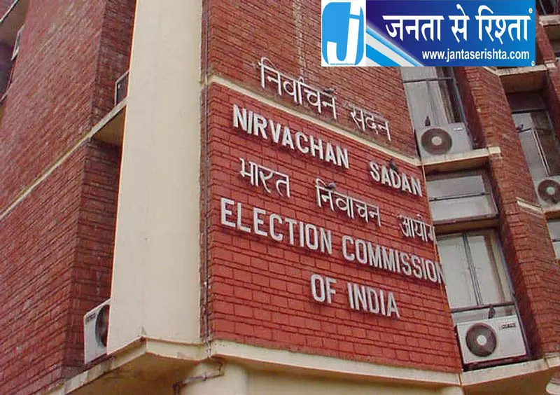 दिल्ली में युवा मतदाताओं के लिए विशेष शिविर दिल्ली में युवा मतदाताओं के लिए विशेष शिविर