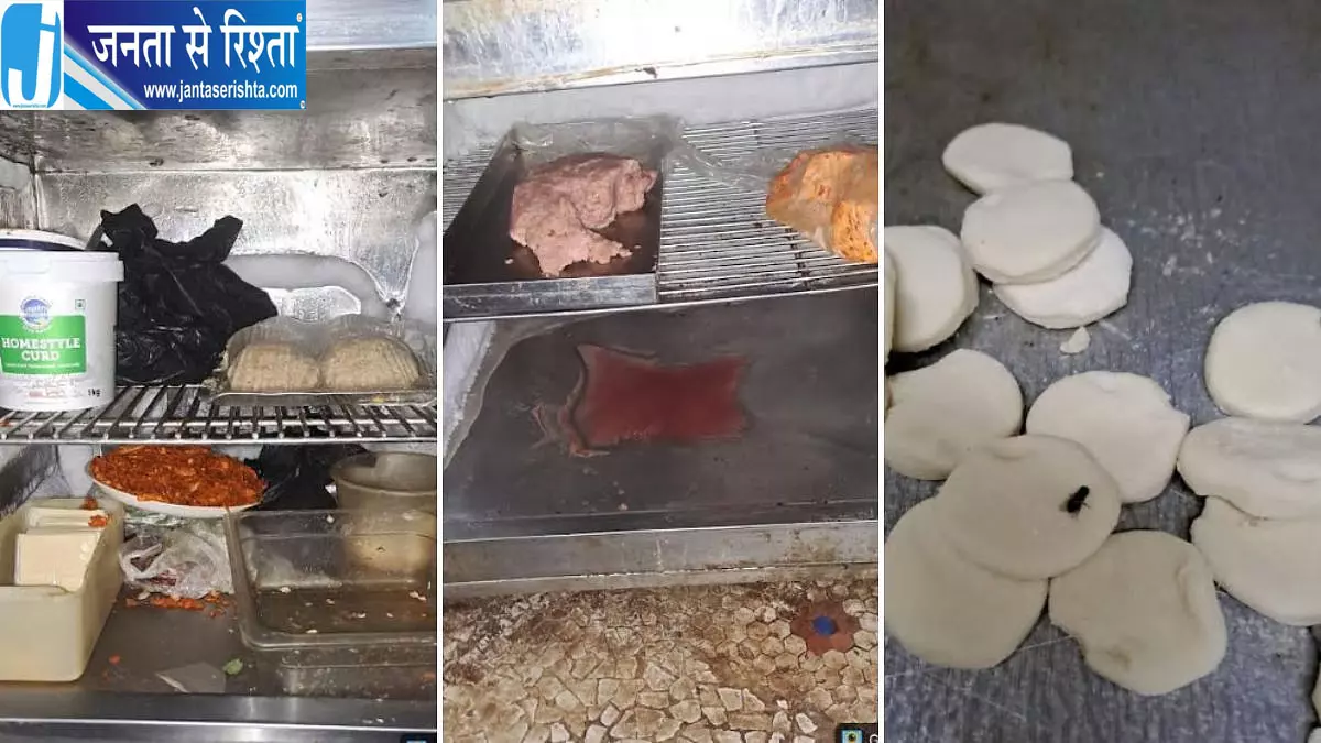 मुंबई-ठाणे में 19 फूड प्रतिष्ठानों पर FDA की कार्रवाई, कयानी एंड कंपनी का लाइसेंस निलंबित मुंबई-ठाणे में 19 फूड प्रतिष्ठानों पर FDA की कार्रवाई, कयानी एंड कंपनी का लाइसेंस निलंबित