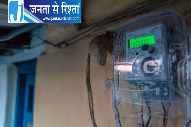 पंजाब के बिजली उपभोक्ताओं को बड़ी राहत पंजाब के बिजली उपभोक्ताओं को बड़ी राहत