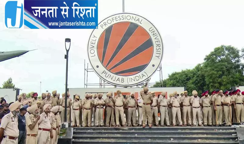 Punjab के निजी विश्वविद्यालय जांच के घेरे में Punjab के निजी विश्वविद्यालय जांच के घेरे में