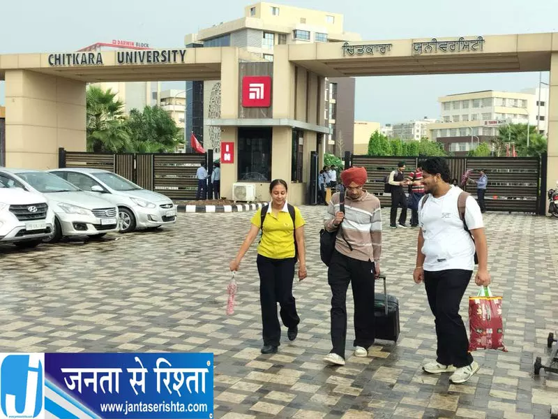 चितकारा विश्वविद्यालय में एक सप्ताह कक्षाएं बंद चितकारा विश्वविद्यालय में एक सप्ताह कक्षाएं बंद