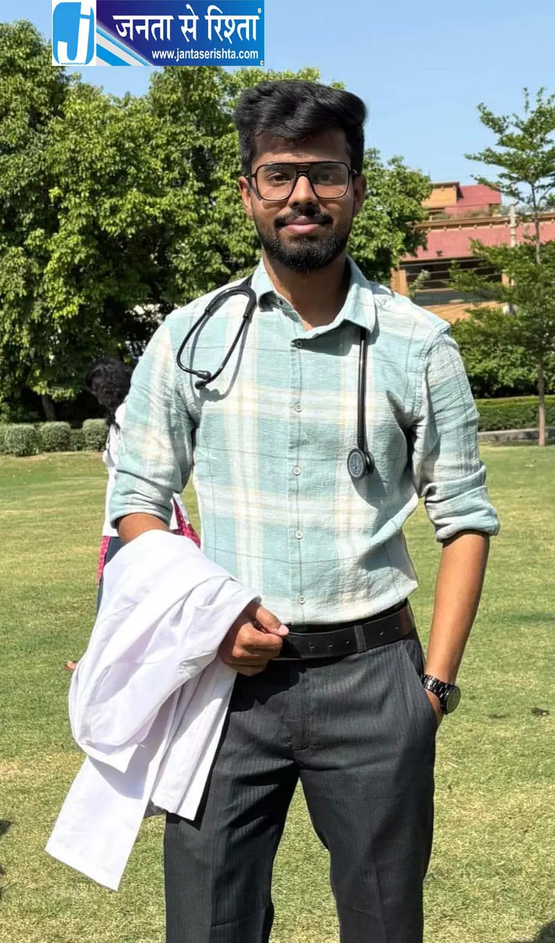 भोगपुर के डॉक्टर को NEET PG में AIR 15 मिला भोगपुर के डॉक्टर को NEET PG में AIR 15 मिला