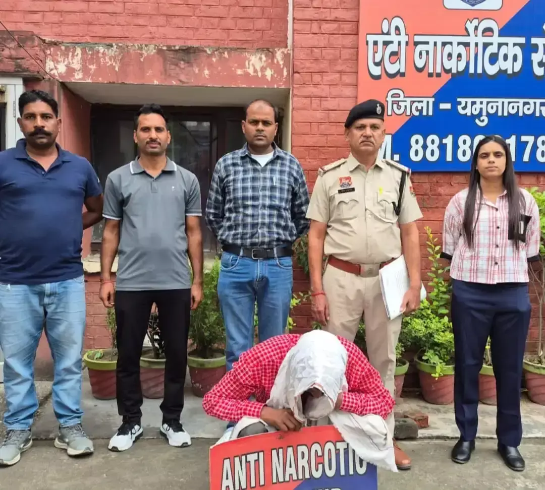 यमुनानगर में 150 ग्राम स्मैक बरामद, युवक गिरफ्तार यमुनानगर में 150 ग्राम स्मैक बरामद, युवक गिरफ्तार