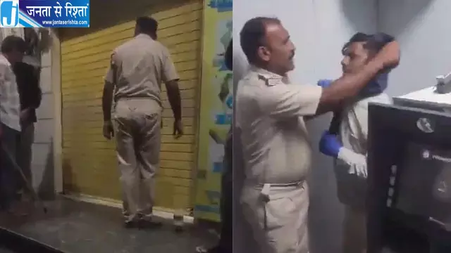 महिला बैंक मैनेजर की सूझबूझ से ATM लूट की कोशिश नाकाम, 16 लाख सुरक्षित महिला बैंक मैनेजर की सूझबूझ से ATM लूट की कोशिश नाकाम, 16 लाख सुरक्षित