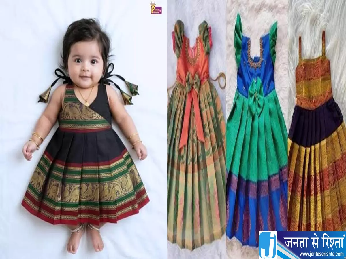 पुरानी साड़ी से तैयार करें बिटिया की स्टाइलिश ड्रेस देखें 7 डिजाइन पुरानी साड़ी से तैयार करें बिटिया की स्टाइलिश ड्रेस देखें 7 डिजाइन