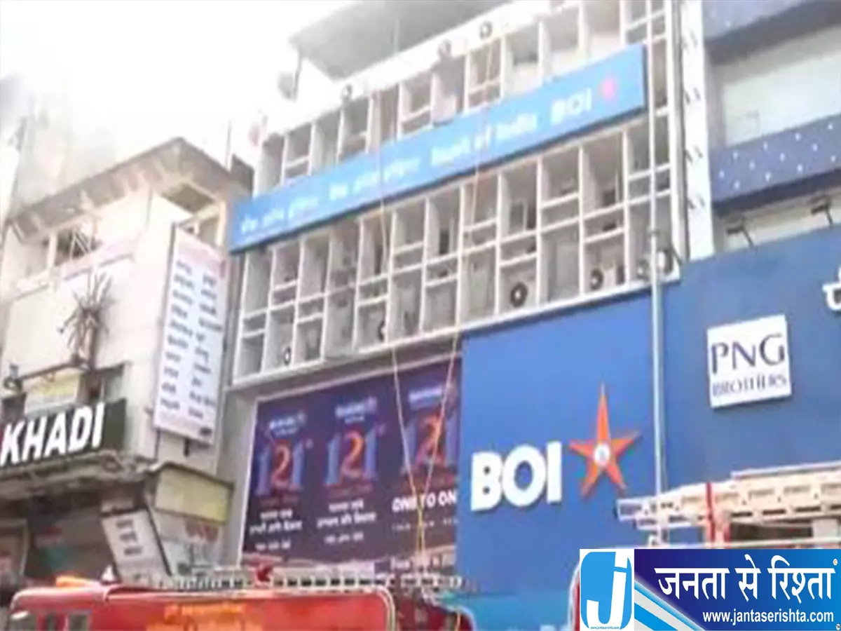 पुणे में बैंक ऑफ इंडिया के ऑफिस में आग सात दमकल गाड़ियां मौके पर पुणे में बैंक ऑफ इंडिया के ऑफिस में आग सात दमकल गाड़ियां मौके पर
