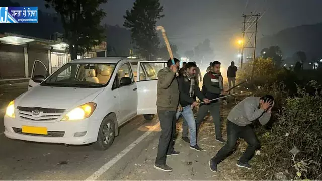 ऊना में युवक पर तलवार और रॉड से हमला, पांच अज्ञात लोगों के खिलाफ केस दर्ज ऊना में युवक पर तलवार और रॉड से हमला, पांच अज्ञात लोगों के खिलाफ केस दर्ज