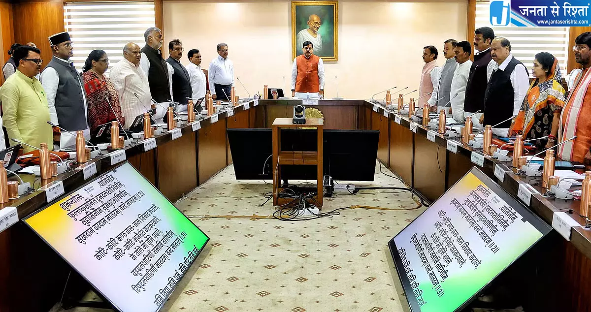 मध्य प्रदेश कैबिनेट ने 24,500 करोड़ के प्रस्तावों को दी मंजूरी, सुगम ट्रांसपोर्ट स्कीम पर भी मुहर मध्य प्रदेश कैबिनेट ने 24,500 करोड़ के प्रस्तावों को दी मंजूरी, सुगम ट्रांसपोर्ट स्कीम पर भी मुहर
