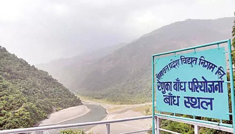 हिमाचल: रेणुका जी बांध परियोजना के लिए 31 परिवार अधिसूचित हिमाचल: रेणुका जी बांध परियोजना के लिए 31 परिवार अधिसूचित