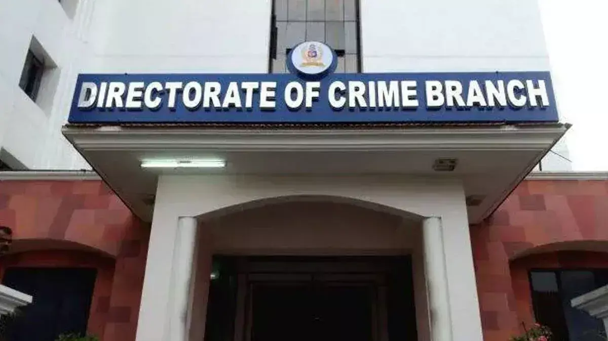 जिला अपराध शाखा का नाम बदलकर जिला जांच इकाई करने का फ़ैसला जिला अपराध शाखा का नाम बदलकर जिला जांच इकाई करने का फ़ैसला