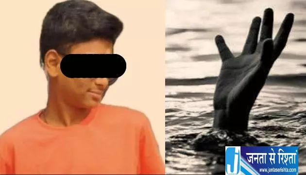 खेल प्रतियोगिता के दौरान छात्र की डूबने से मौत खेल प्रतियोगिता के दौरान छात्र की डूबने से मौत