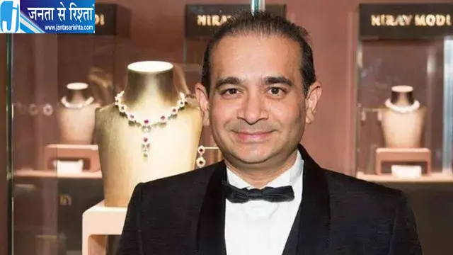 PNB घोटाले में नीरव मोदी का सहयोगी संदीप मिस्त्री UAE से प्रत्यर्पित, 6 अक्टूबर तक न्यायिक हिरासत PNB घोटाले में नीरव मोदी का सहयोगी संदीप मिस्त्री UAE से प्रत्यर्पित, 6 अक्टूबर तक न्यायिक हिरासत