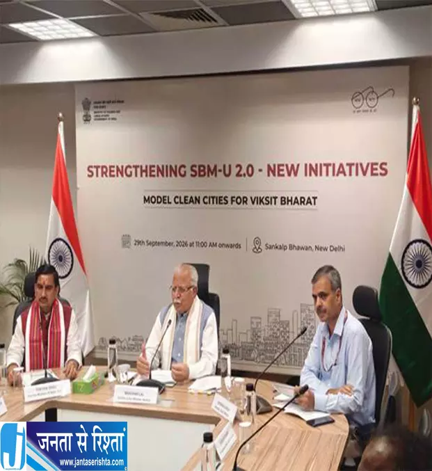 24 राज्यों के 50 शहरों को मिलेगा मॉडल सिटी का दर्जा 24 राज्यों के 50 शहरों को मिलेगा मॉडल सिटी का दर्जा