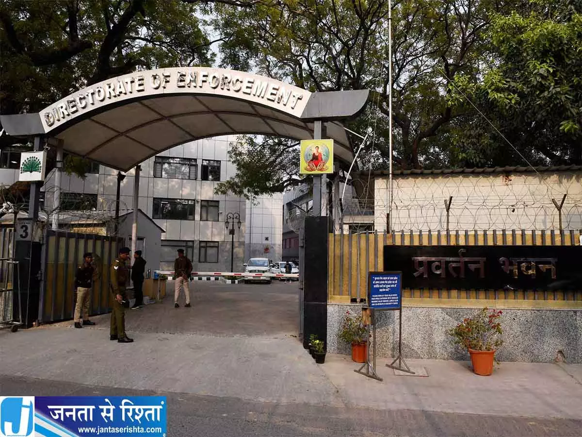 645 करोड़ के फंड गबन केस में ED का एक्शन 14 जगह छापेमारी 645 करोड़ के फंड गबन केस में ED का एक्शन 14 जगह छापेमारी