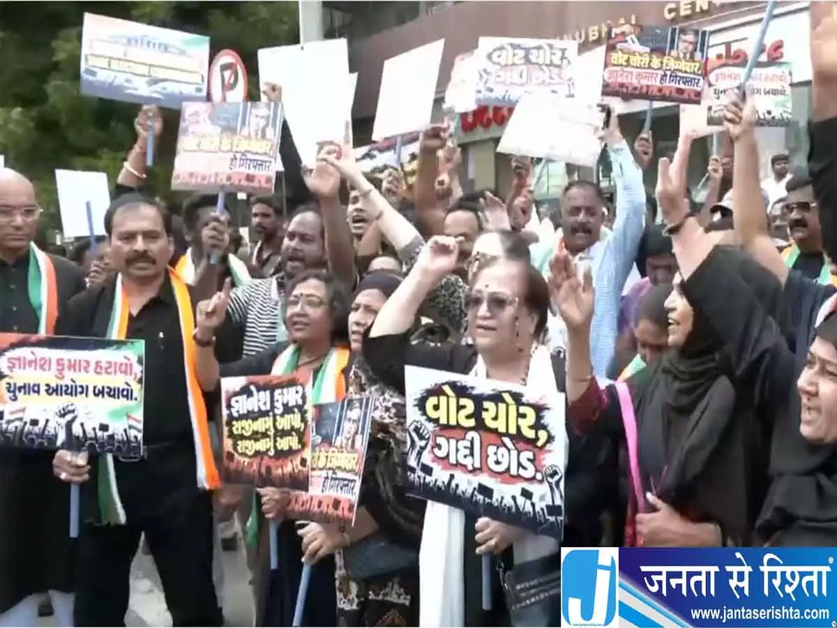 CEC ज्ञानेश कुमार के इस्तीफे की मांग अहमदाबाद में गुजरात कांग्रेस का प्रदर्शन CEC ज्ञानेश कुमार के इस्तीफे की मांग अहमदाबाद में गुजरात कांग्रेस का प्रदर्शन