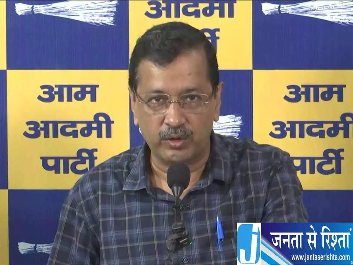 आस्था कुंज केस पर केजरीवाल ने सरकार को घेरा आस्था कुंज केस पर केजरीवाल ने सरकार को घेरा