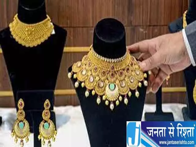गोल्ड खरीदारों को राहत मंगलवार को घटे सोने के भाव गोल्ड खरीदारों को राहत मंगलवार को घटे सोने के भाव