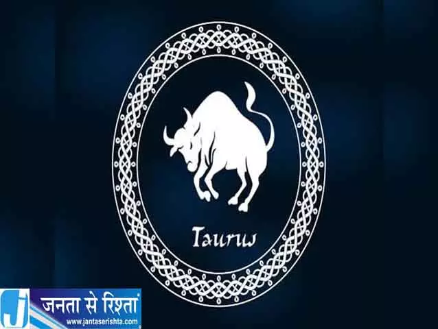 30 सितंबर को कामकाज पर रखें नजर मिल सकती है राहत 30 सितंबर को कामकाज पर रखें नजर मिल सकती है राहत