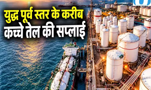 मिडिल ईस्ट से तेल सप्लाई में सुधार, ब्रेंट अब भी 100 डॉलर के पार मिडिल ईस्ट से तेल सप्लाई में सुधार, ब्रेंट अब भी 100 डॉलर के पार