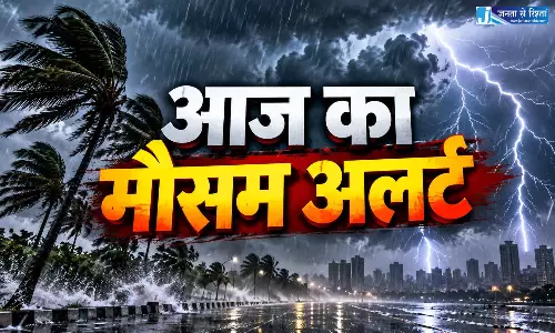 आज का मौसम: 16 राज्यों में मूसलाधार बारिश का अलर्ट, 65 KM/H तक चलेंगी तेज हवाएं