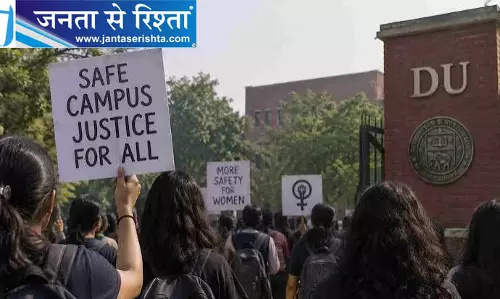 महिलाओं के खिलाफ हिंसा पर SFI का दिल्ली मार्च महिलाओं के खिलाफ हिंसा पर SFI का दिल्ली मार्च