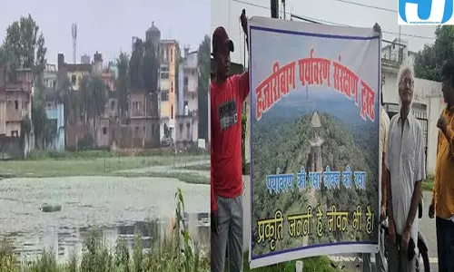 तालाब संरक्षण में देरी पड़ी भारी, NGT ने हजारीबाग डीएम को भेजा नोटिस
