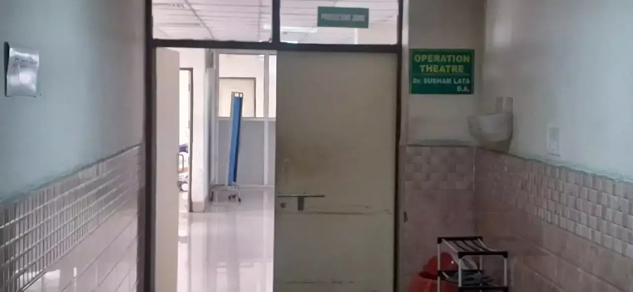 छेड़छाड़ के आरोप की जांच के लिए कमेटी गठित, आरोपी भेजा डेपुटेशन पर
