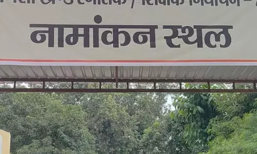 वाराणसी खंड स्नातक-शिक्षक निर्वाचन के लिए नामांकन शुरू, पहले दिन 14 लोगों ने लिए पर्चे