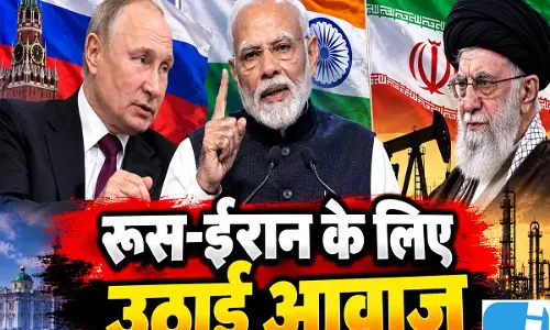 रूस-ईरान पर अमेरिकी प्रतिबंधों को लेकर भारत ने जताई चिंता