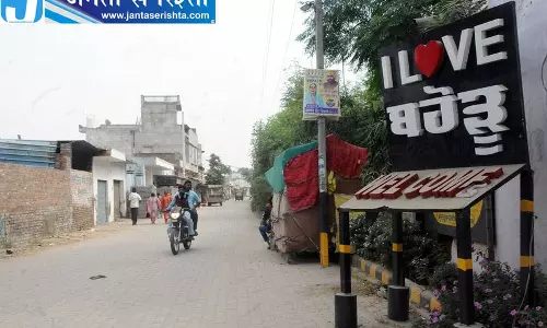स्वतंत्रता सेनानियों से जुड़ा बोहरू गांव