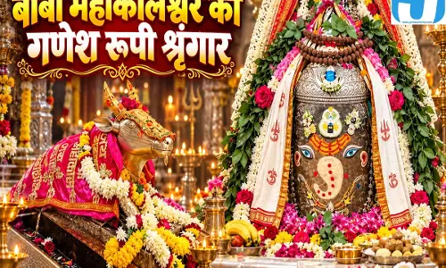 महाकाल भस्म आरती में बाबा का गणेश स्वरूप, अलौकिक श्रृंगार ने मोहा भक्तों का मन महाकाल भस्म आरती में बाबा का गणेश स्वरूप, अलौकिक श्रृंगार ने मोहा भक्तों का मन