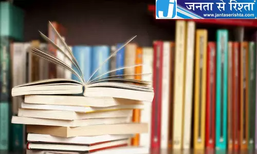 NCERT किताब में सिख गुरुओं पर मुगल अत्याचार का जिक्र