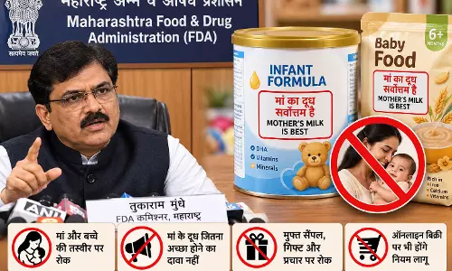 बेबी फूड पैकेट पर मां का दूध सर्वोत्तम लिखना जरूरी, महाराष्ट्र FDA ने सख्त किए नियम बेबी फूड पैकेट पर मां का दूध सर्वोत्तम लिखना जरूरी, महाराष्ट्र FDA ने सख्त किए नियम