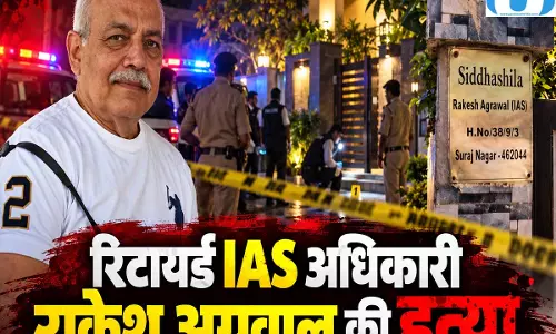 भोपाल में पूर्व IAS की हत्या से सनसनी, घर का नया नौकर लापता