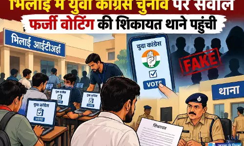 भिलाई में युवा कांग्रेस चुनाव पर सवाल, फर्जी वोटिंग की शिकायत थाने पहुंची भिलाई में युवा कांग्रेस चुनाव पर सवाल, फर्जी वोटिंग की शिकायत थाने पहुंची