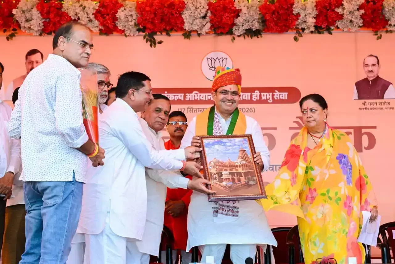 पंचायत चुनाव को लेकर भजनलाल शर्मा ने कार्यकर्ताओं से किया आह्वान