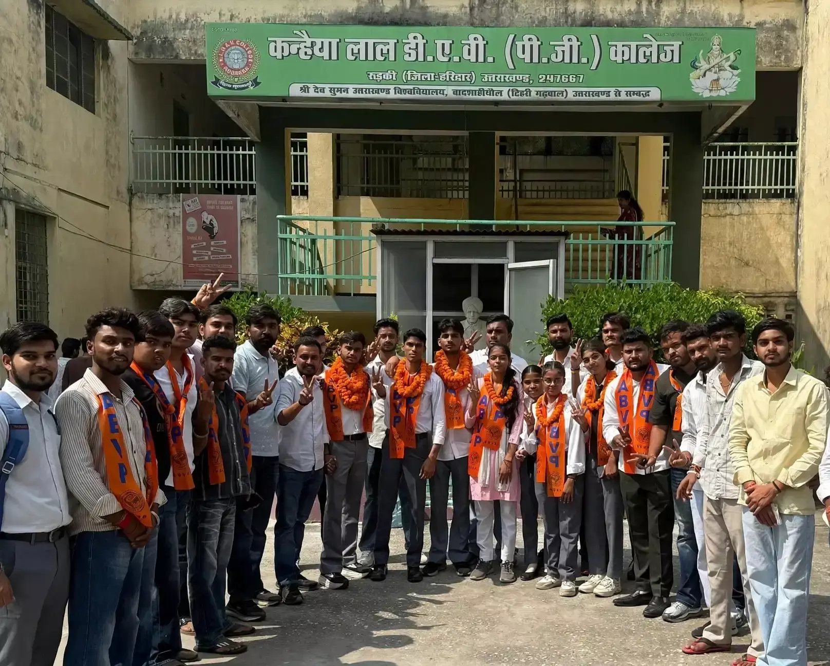 रुड़की में छात्रसंघ चुनाव का परिणाम, अध्यक्ष एनएसयूआई और महामंत्री एबीवीपी रुड़की में छात्रसंघ चुनाव का परिणाम, अध्यक्ष एनएसयूआई और महामंत्री एबीवीपी