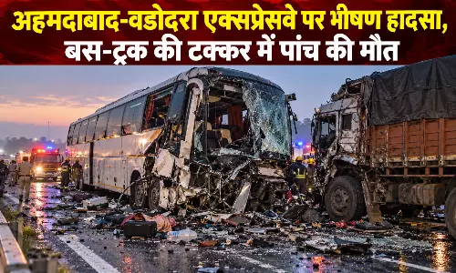 अहमदाबाद-वडोदरा एक्सप्रेसवे पर भीषण हादसा, बस-ट्रक की टक्कर में पांच की मौत अहमदाबाद-वडोदरा एक्सप्रेसवे पर भीषण हादसा, बस-ट्रक की टक्कर में पांच की मौत