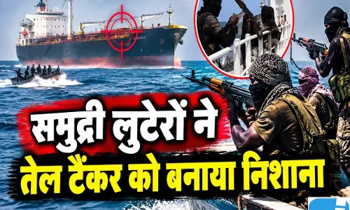 सोमालिया में तेल टैंकर पर समुद्री लुटेरों का हमला, भारतीय समेत 5 क्रू सदस्यों की हत्या सोमालिया में तेल टैंकर पर समुद्री लुटेरों का हमला, भारतीय समेत 5 क्रू सदस्यों की हत्या