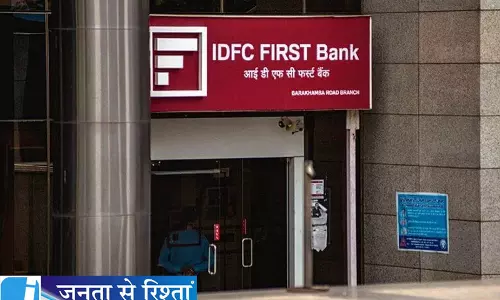 IDFC-AU घोटाले में ED की बड़ी कार्रवाई IDFC-AU घोटाले में ED की बड़ी कार्रवाई