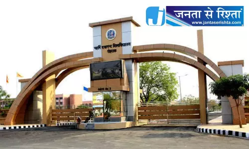 रोहतक MDU का फार्मा कंपनी से करार