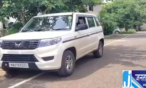 आय से अधिक संपत्ति मामले में तीन ठिकानों पर कार्रवाई
