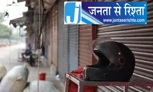 ओडिशा बंद आज, सड़कों पर असर की संभावना ओडिशा बंद आज, सड़कों पर असर की संभावना