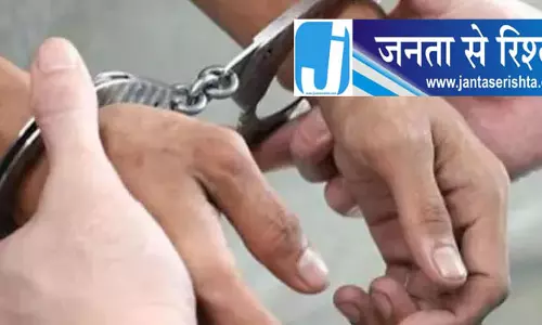 अपहरण और रेप मामले में आरोपी को 20 साल की सजा