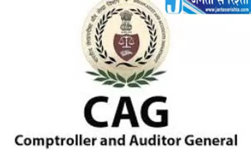 5T हाई स्कूल कार्यक्रम में CAG ने बताईं वित्तीय अनियमितताएं
