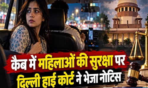 कैब में महिलाओं की सुरक्षा पर दिल्ली हाई कोर्ट ने भेजा नोटिस कैब में महिलाओं की सुरक्षा पर दिल्ली हाई कोर्ट ने भेजा नोटिस