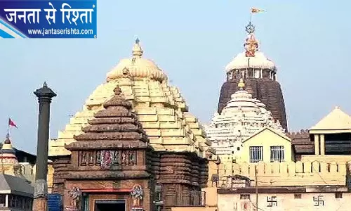 पुरी जगन्नाथ मंदिर के दर्शन आज 4 घंटे के लिए बंद रहेंगे पुरी जगन्नाथ मंदिर के दर्शन आज 4 घंटे के लिए बंद रहेंगे